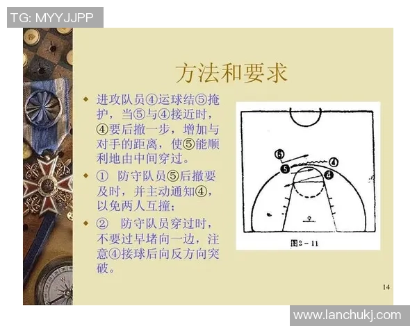 武汉篮球队控制打法深度分析与战术解读探讨